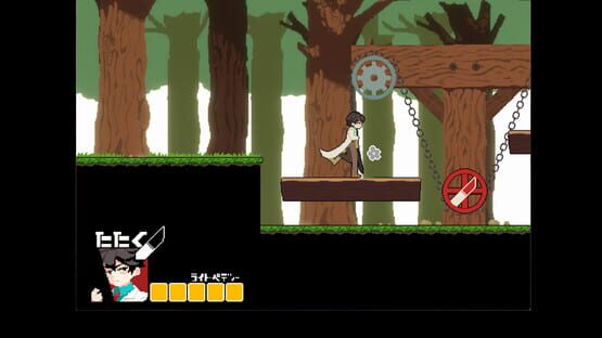 Screenshot Ork