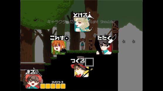 Screenshot Ork