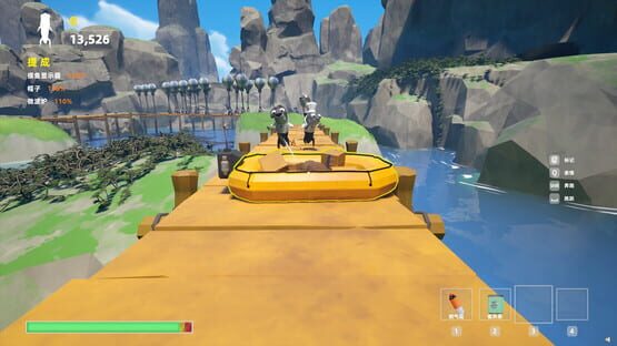 Screenshot Ouch! Cargo!