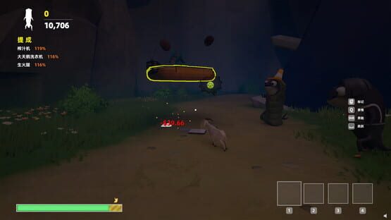 Screenshot Ouch! Cargo!