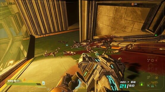 Screenshot OuterRealm