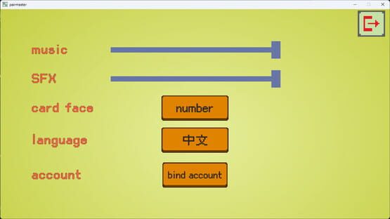 Screenshot Pair Master