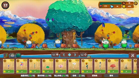 Screenshot PastoralPainting