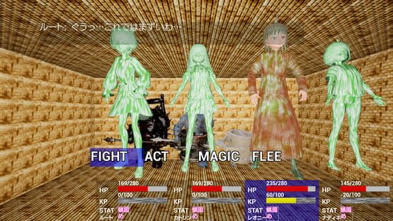 Screenshot PetrifactionUnderRuin
