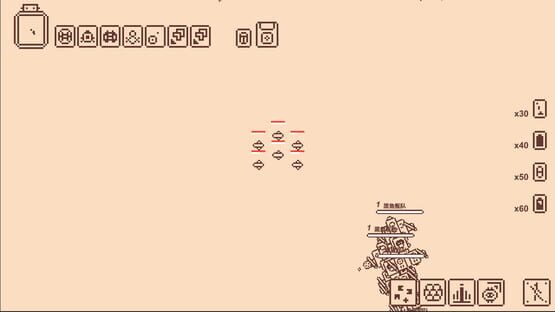 Screenshot Pi Fu Fighter