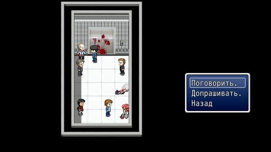 Screenshot Please close the doors