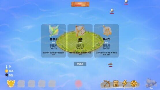 Screenshot Pray or Die: Tactical Defense
