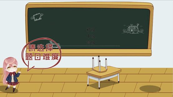 Screenshot Professor Li's Answer-Question