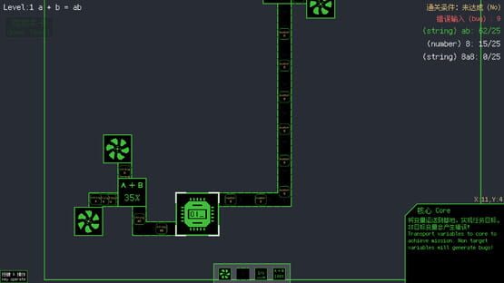 Screenshot Programming Factory