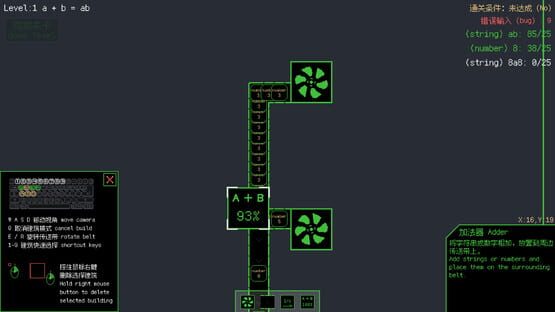 Screenshot Programming Factory