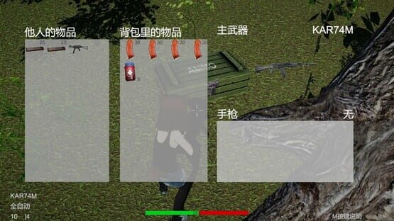 Screenshot Project Mercenaria
