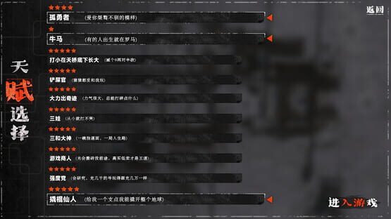 Screenshot Project of Cooling the Earth