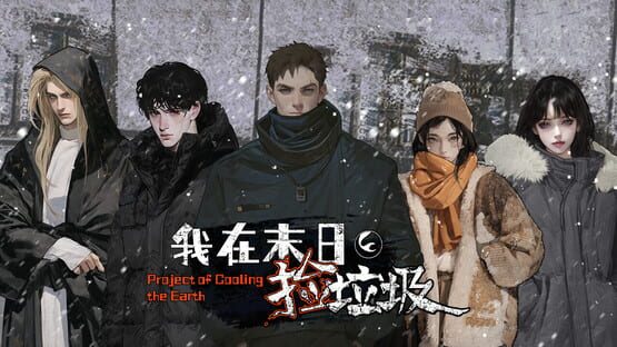 Screenshot Project of Cooling the Earth