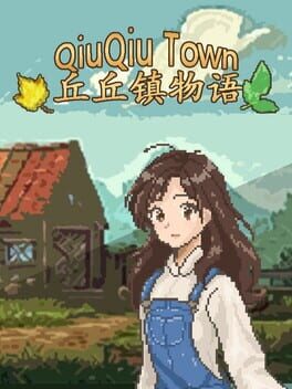 Cover QiuQiu Town