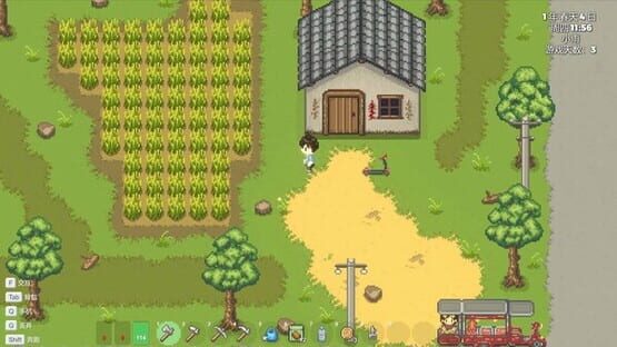 Screenshot QiuQiu Town