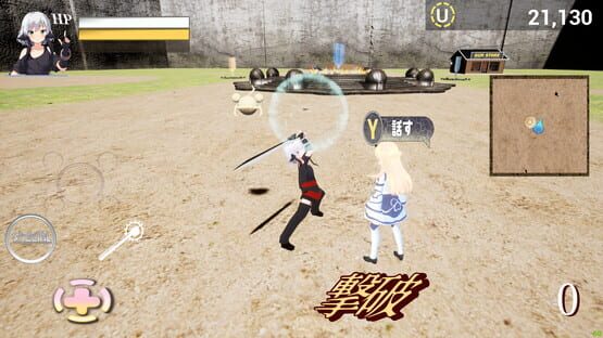 Screenshot Rangarok End Girls