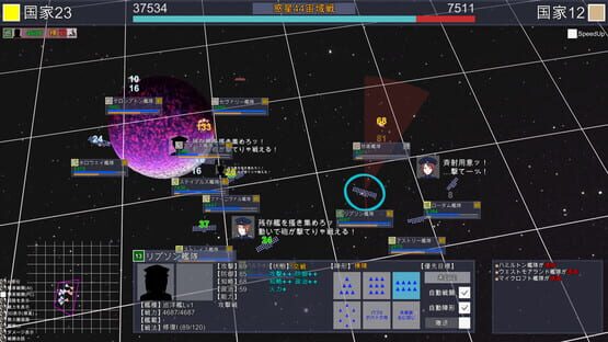 Screenshot Rasen no Sora