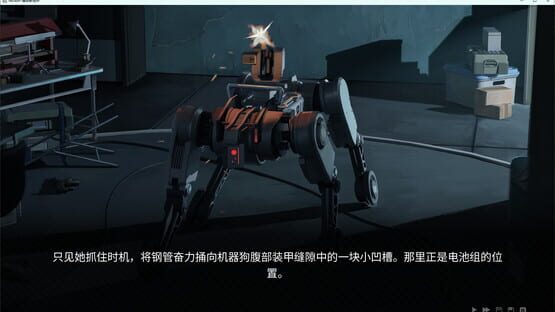 Screenshot Re:leap-future City and Futureless