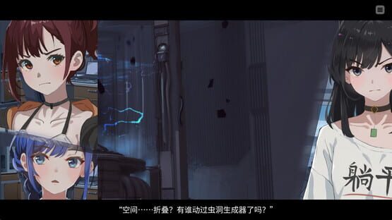 Screenshot Re:leap-future City and Futureless