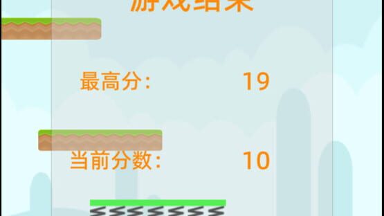 Screenshot Real Man Got 100