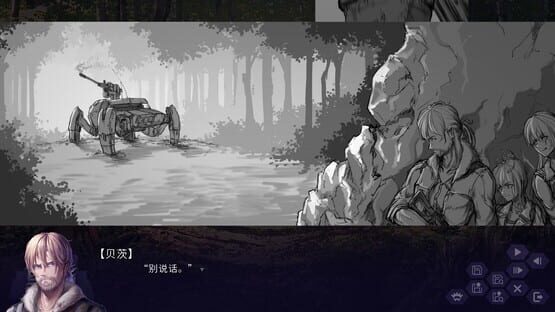 Screenshot Reboot