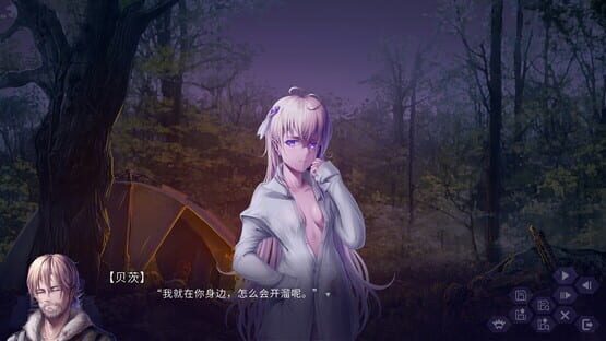 Screenshot Reboot