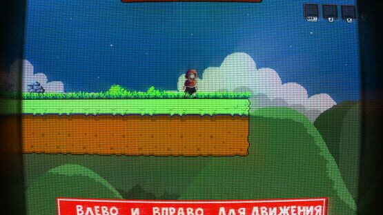 Screenshot Red Adventure
