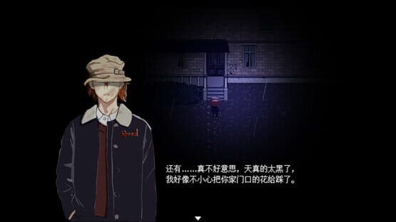 Screenshot Red Robin