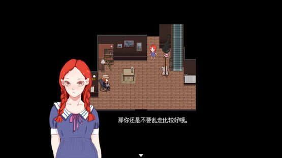 Screenshot Red Robin
