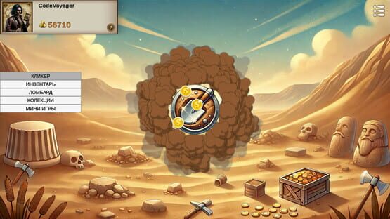 Screenshot Relic Hunt