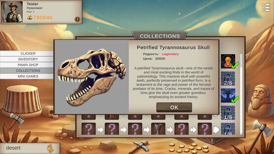Screenshot Relic Hunt