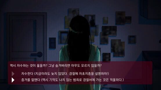 Screenshot Remove