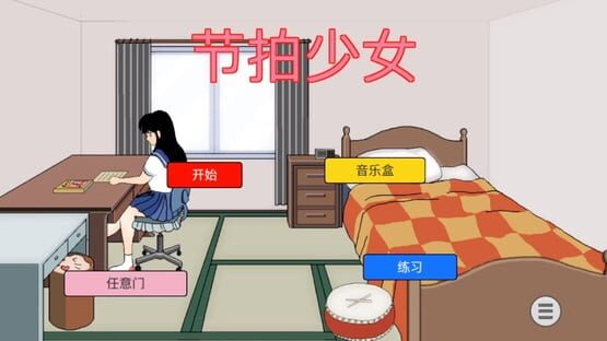 Screenshot Rhythm Girl