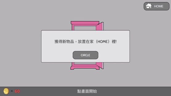 Screenshot Rhythm Girl