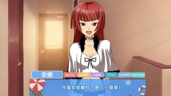 Screenshot Romantic Journey