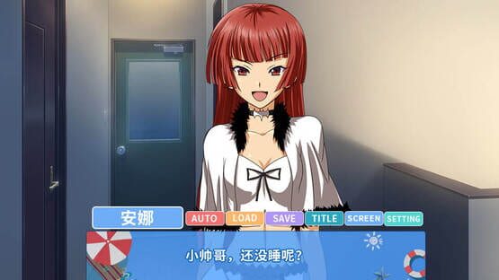 Screenshot Romantic Journey