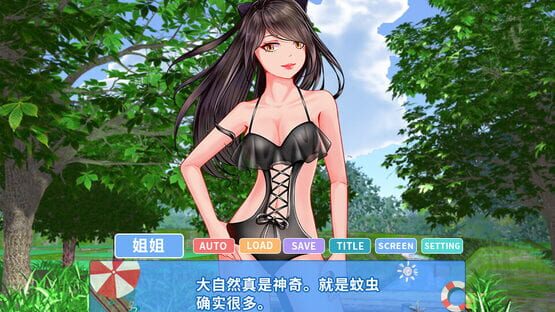 Screenshot Romantic Journey
