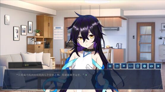 Screenshot Room