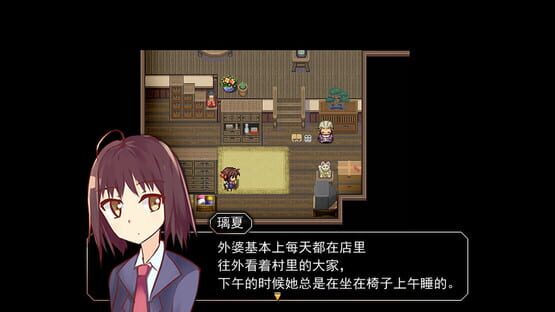 Screenshot R.U.B.Y.