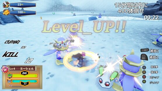 Screenshot Rumble Burst