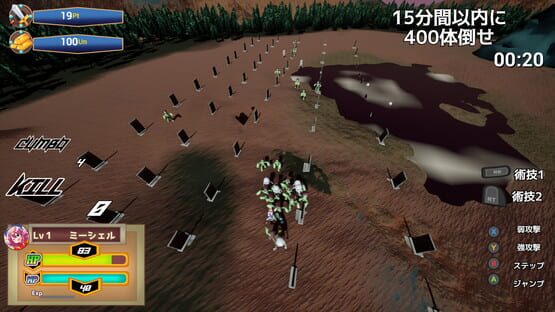 Screenshot Rumble Burst