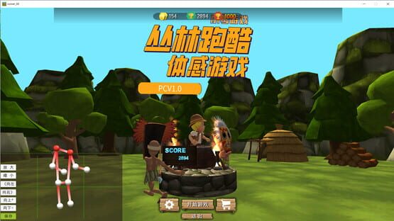 Screenshot Runner