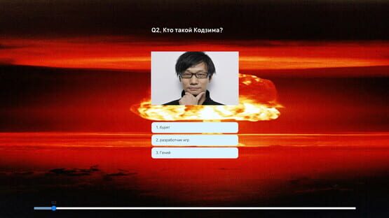Screenshot Russian Test