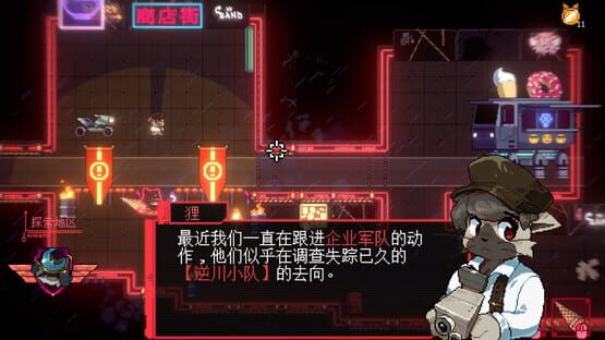 Screenshot Sa[meow]rai: Silverwing Stray
