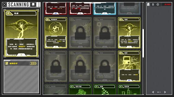 Screenshot Sam 0