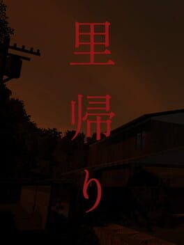 Cover Satogaeri