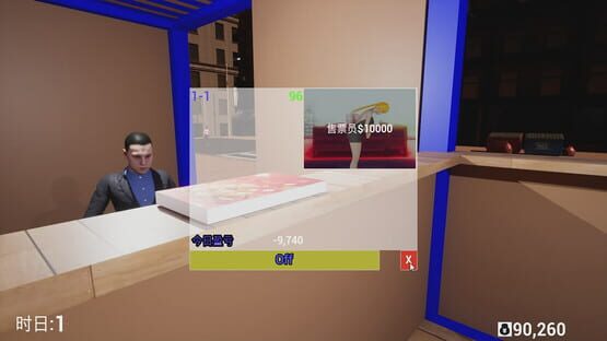 Screenshot Scheme