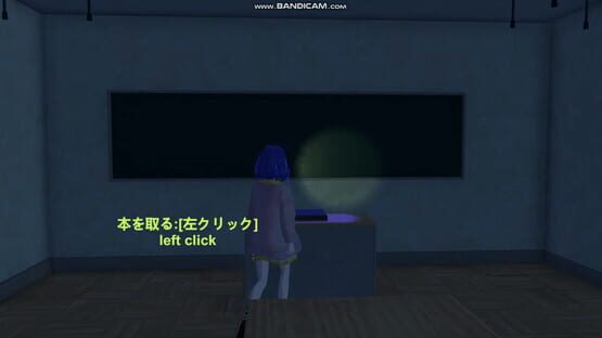 Screenshot School Curse2