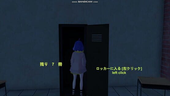 Screenshot School Curse2