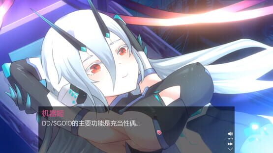 Screenshot Scratch Girl